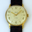 Часы "Заря" СССР противоударные в позолоченном корпусе - Часы "Заря" СССР противоударные в позолоченном корпусе