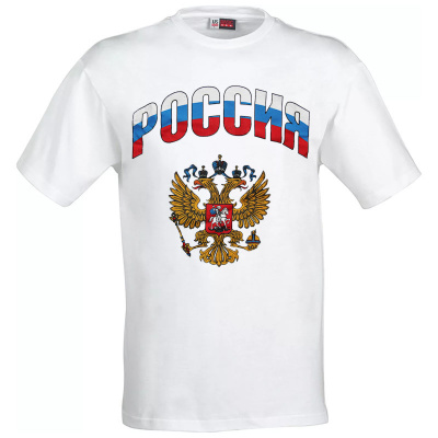 Футболка белая "Россия" Футболка белая "Россия"