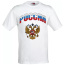 Футболка белая "Россия" Футболка белая "Россия" - Футболка белая "Россия"