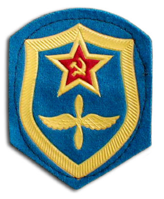Шеврон "ВВС" 
