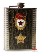 Фляга «Гвардейская Слава» (1)